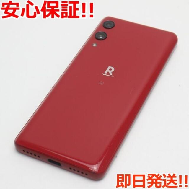 ANDROID(アンドロイド)の美品 Rakuten Hand  クリムゾンレッド スマホ/家電/カメラのスマートフォン/携帯電話(スマートフォン本体)の商品写真