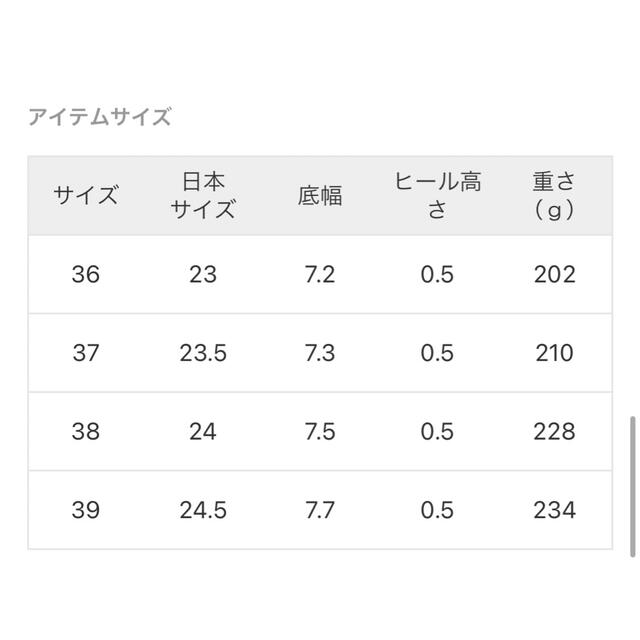 SLOBE IENA(スローブイエナ)のブラック バレエシューズ スローブイエナ レディースの靴/シューズ(バレエシューズ)の商品写真