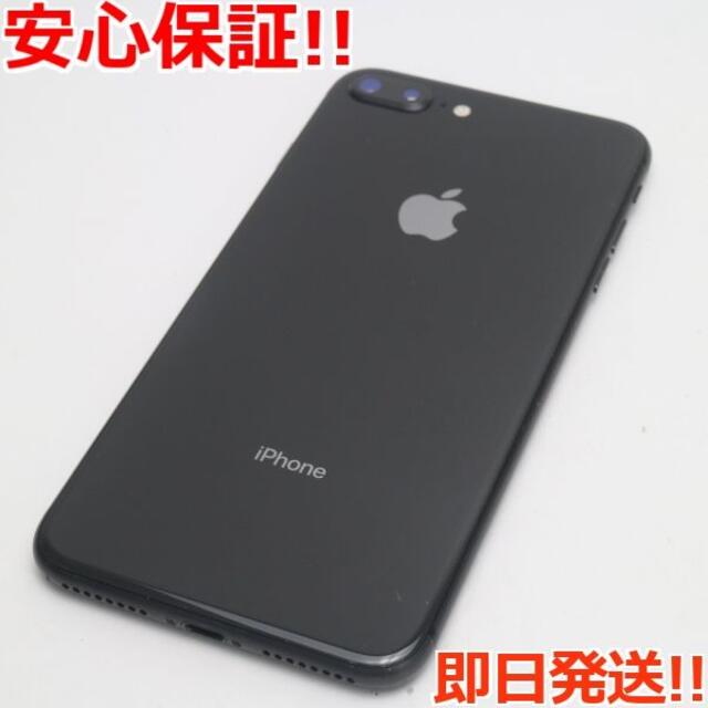 iPhone(アイフォーン)の美品 SIMフリー iPhone8 PLUS 64GB スペースグレイ  スマホ/家電/カメラのスマートフォン/携帯電話(スマートフォン本体)の商品写真