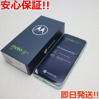 モトローラ(Motorola)の新品 SIMフリー moto g50 5G テンダーグリーン(スマートフォン本体)