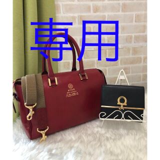 アタオ(ATAO)のATAO サニーデーバッグ&フェラガモ財布☆美品☆(ショルダーバッグ)