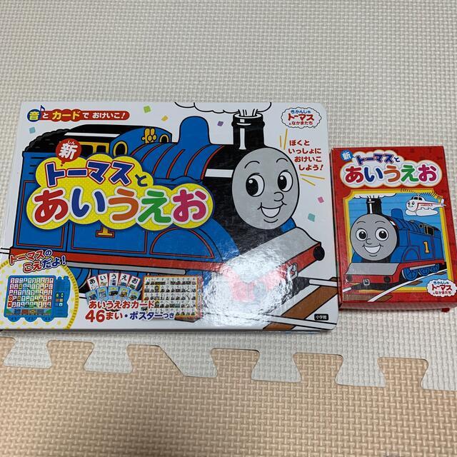 小学館(ショウガクカン)の⭐︎専用⭐︎トーマスとあいうえお キッズ/ベビー/マタニティのおもちゃ(知育玩具)の商品写真