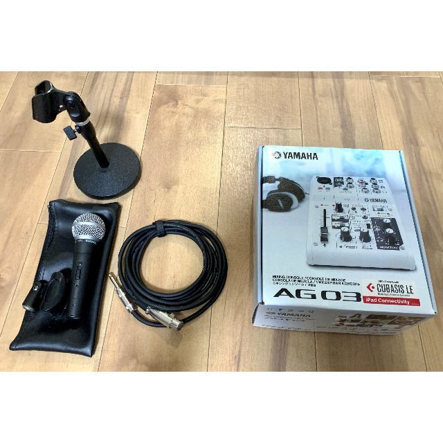 AG03 SM58 セット