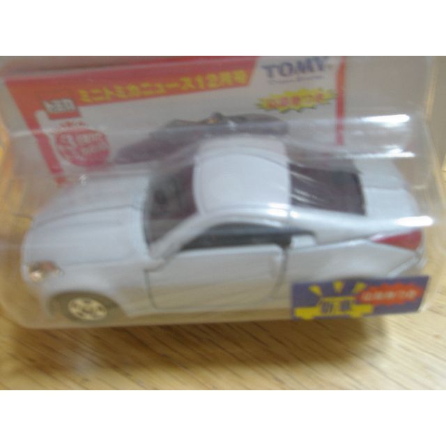 日産 - トミカ 日産 フェアレディZ (Z33プロト 2001年新車版 日産 - トミカ 日産 フェアレディZ (Z33プロト 2001年新車版