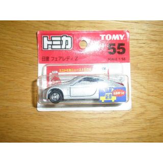 ニッサン(日産)のトミカ　日産　フェアレディZ　（Z33プロト　2001年新車版）(ミニカー)