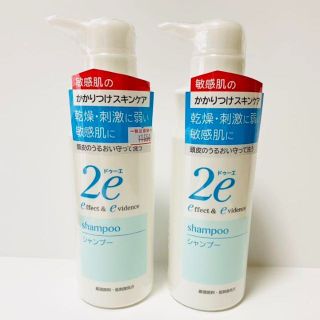 シセイドウ(SHISEIDO (資生堂))の資生堂 2e ドゥーエ シャンプー 350ml《新品未開封　匿名配送》(シャンプー)