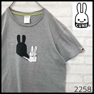 キューン(CUNE)の【大人気】CUNE キューン 両面プリント 痛カワ 半袖 Tシャツ グレー M(Tシャツ/カットソー(半袖/袖なし))