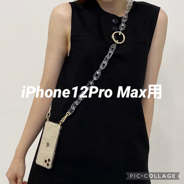 iPhoneケース スマホショルダー ストラップ 肩掛け チェーン クリア