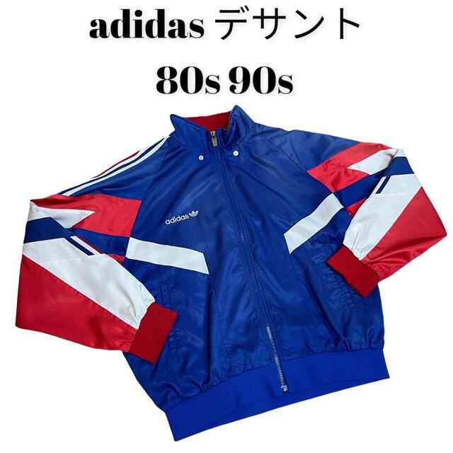 レアカラー グレー アディダス パーカ トラックジャケット ジャージ オーダー 80s~90s デサント製 adidas ジャージ トラックジャケット サイズS ジャージ