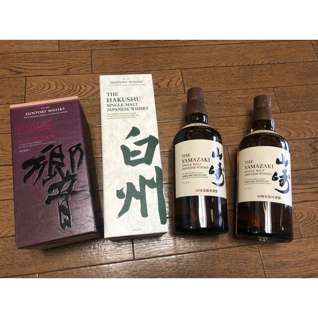 お年玉セール特価】 サントリー - 山崎、響、白州 飲み比べ 4本