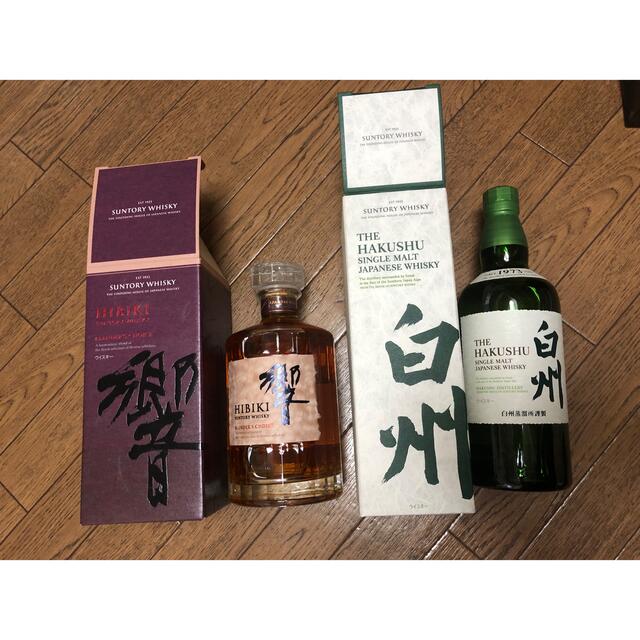 山崎、響、白州 飲み比べ 4本 - ウイスキー