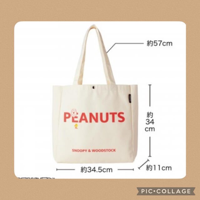 PEANUTS(ピーナッツ)のリンネル 2022年 5月号 【付録】 スヌーピー BIGトートバッグ レディースのバッグ(トートバッグ)の商品写真
