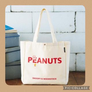 ピーナッツ(PEANUTS)のリンネル 2022年 5月号 【付録】 スヌーピー BIGトートバッグ(トートバッグ)