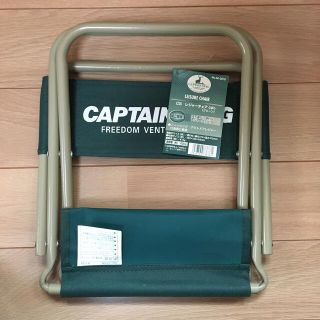キャプテンスタッグ(CAPTAIN STAG)のレジャーチェア(テーブル/チェア)