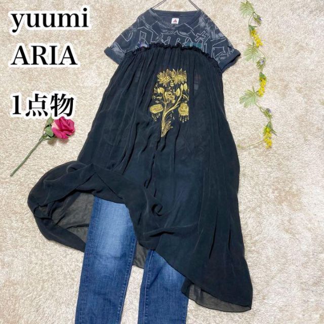 yuumi ARIA♡ リメイク 1点もの Tシャツ×シルク ワンピース