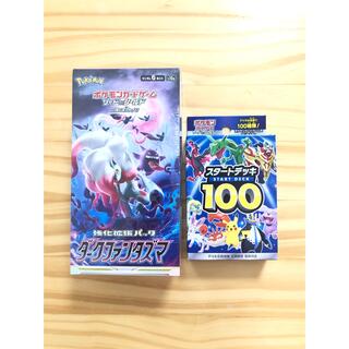 ポケモンカード　ダークファンタズマ　スタートデッキ100(Box/デッキ/パック)