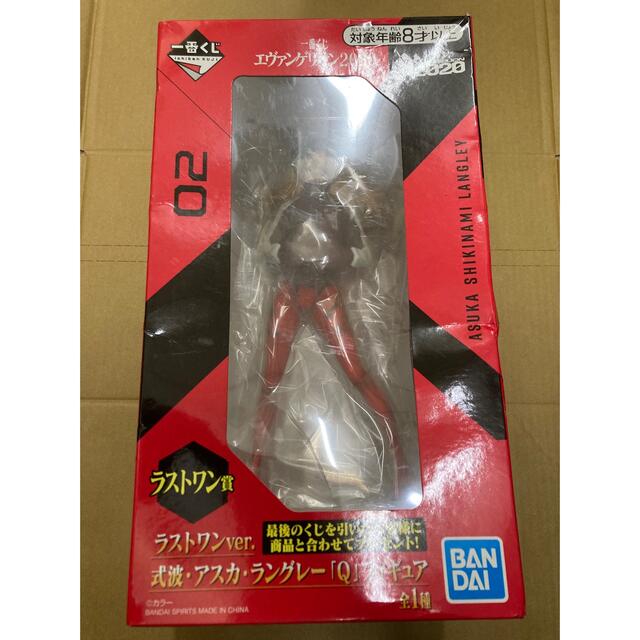 BANDAI - 式波・アスカ・ラングレー「Q」フィギュア