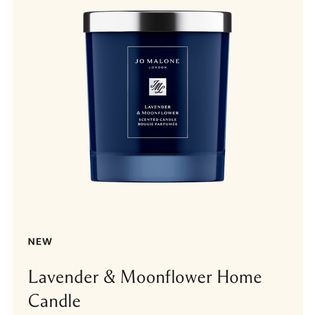 Jo Malone(ジョーマローン)の未使用新品　lavender & moon flower candle  コスメ/美容のリラクゼーション(キャンドル)の商品写真