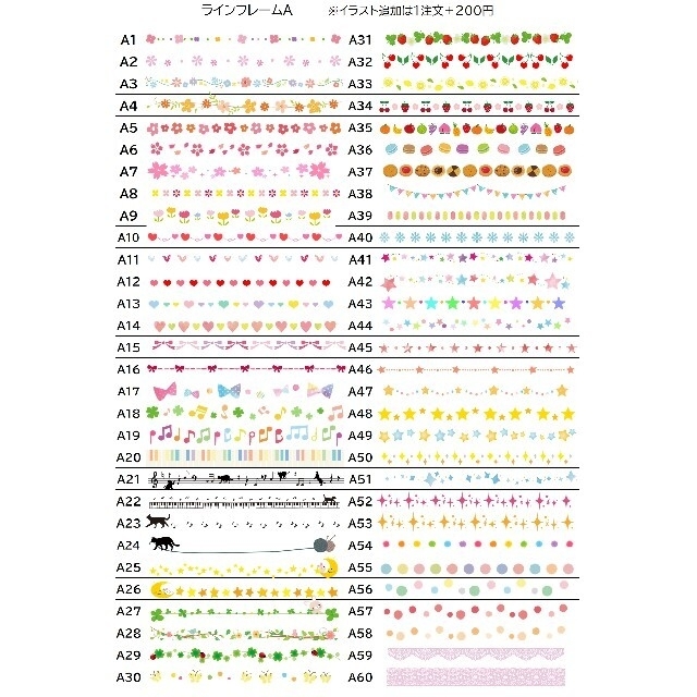 はんなさま専用 おなまえゼッケン ワッペン アイロン接着 №R45028の通販 by アッコのワッペン ゼッケン 販売｜ラクマ