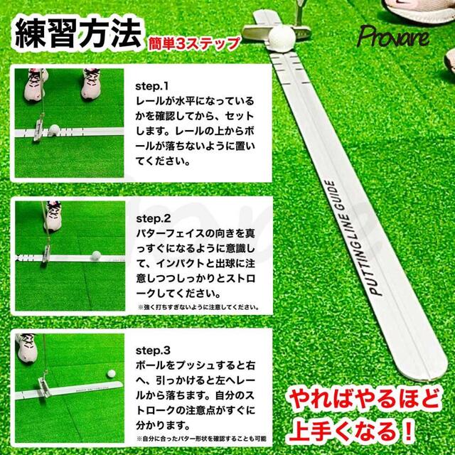 パッティングレール　90ｃｍ　パター練習　ショートパット スポーツ/アウトドアのゴルフ(その他)の商品写真