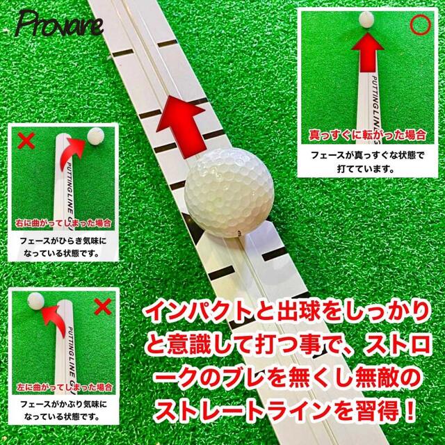 パッティングレール　90ｃｍ　パター練習　ショートパット スポーツ/アウトドアのゴルフ(その他)の商品写真