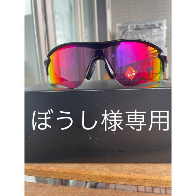 Oakley - 【新品未使用】サングラス 0OO9206 RADARLOCK PATH (A)の通販