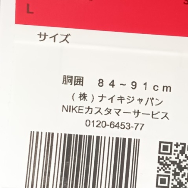 NIKE(ナイキ)の早いもの勝ち！ナイキ セットアップ 新品正規品 メンズのトップス(Tシャツ/カットソー(半袖/袖なし))の商品写真