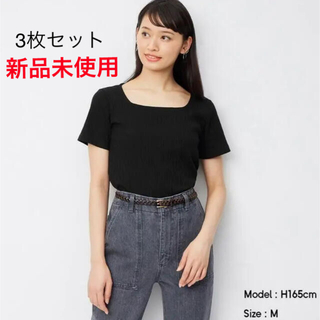 ジーユー(GU)のGU リブスクエアネックコンパクトT 半袖 3枚セット(Tシャツ(半袖/袖なし))