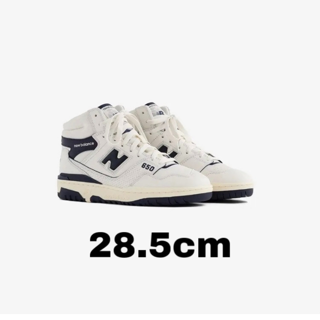 Aime Leon Dore Newbalance BB650 RD1 28.5