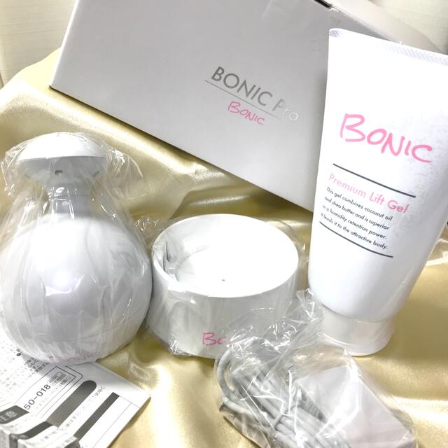 限定特価！【国内正規代理店品】ボニックプロ BONIC Pro 新品 保証付！