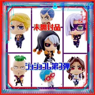 ジョジョ(JOJO)の【フォロワー様専用】ジョジョの奇妙な冒険 カプセルフィギュアコレクション03(アイドルグッズ)