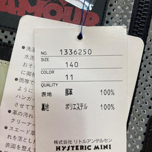 HYSTERIC MINI(ヒステリックミニ)のヒスミニ　豚革　ジャケット キッズ/ベビー/マタニティのキッズ服男の子用(90cm~)(ジャケット/上着)の商品写真