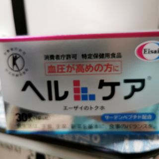 エーザイ(Eisai)のヘルケア　エーザイのトクホ(その他)