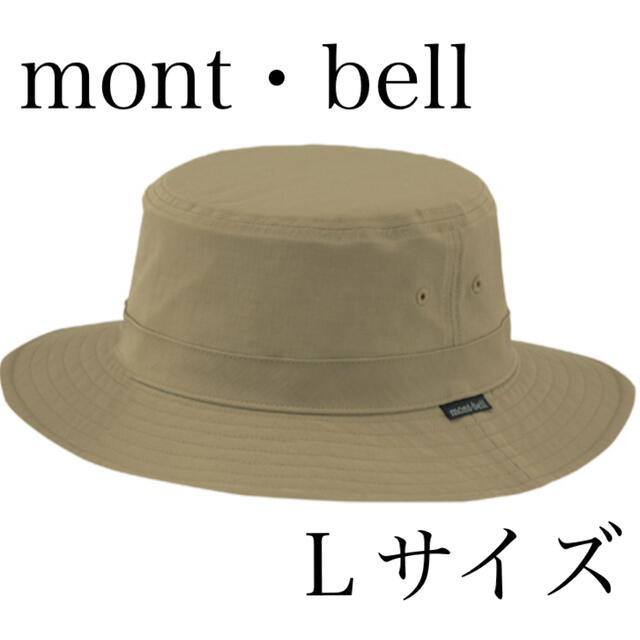 mont bell(モンベル)のモンベル　ハット　帽子　L メンズの帽子(ハット)の商品写真