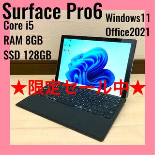 マイクロソフト(Microsoft)の【良品】Surface Pro 6 i5 8G 128G  Windows11(ノートPC)