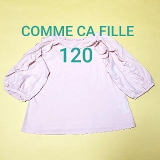 コムサデモード(COMME CA DU MODE)のカットソー120    女の子120(ワンピース)