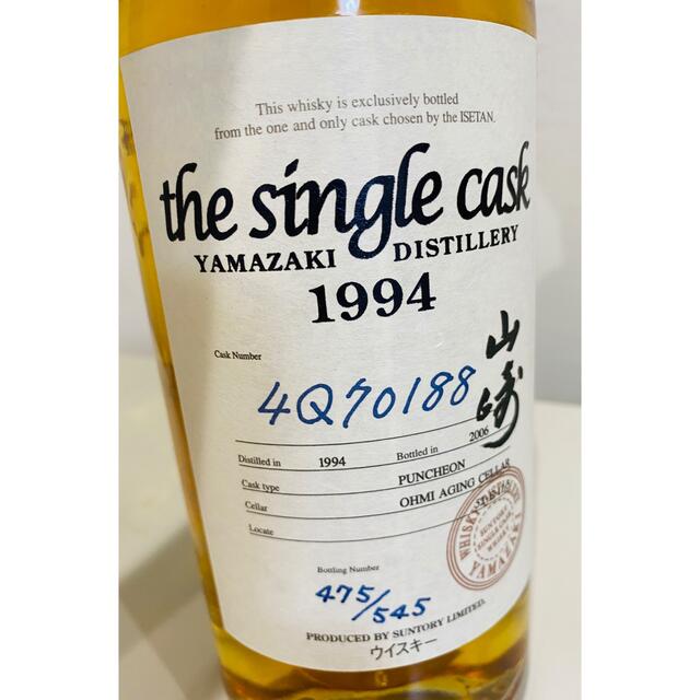 大得価セール サントリー 山崎 1994-2006 the single cask 63% 700mlの通販 by MABUAIshop｜サントリーならラクマ 