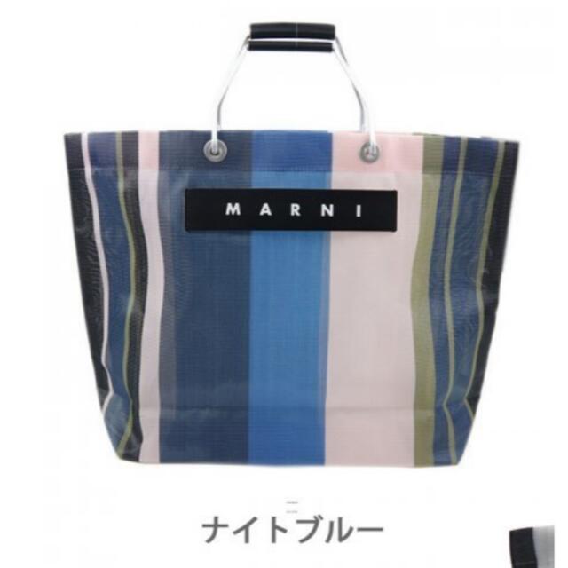 Marni(マルニ)のマルニマーケット　マルチカラーストライプ レディースのバッグ(トートバッグ)の商品写真