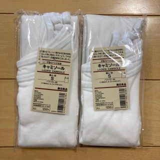 ムジルシリョウヒン(MUJI (無印良品))の新品、未使用。無印良品　汗取りパッド付き　キャミソール　サイズS ２枚セット(キャミソール)