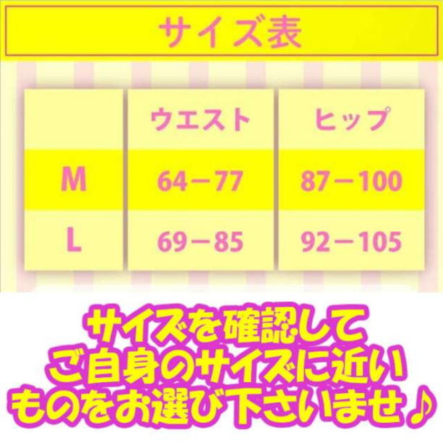 着圧レギンス ハイウエスト 加圧 ダイエット M 骨盤矯正 むくみ 脚痩せ K レディースのレッグウェア(レギンス/スパッツ)の商品写真