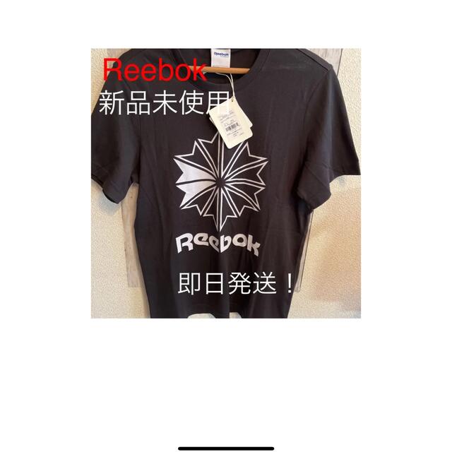 Reebok(リーボック)のReebok ロゴTシャツ新品未使用 メンズのトップス(Tシャツ/カットソー(半袖/袖なし))の商品写真