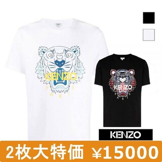 ケンゾー(KENZO)のKENZO ケンゾー Tシャツメンズ 半袖(Tシャツ/カットソー(半袖/袖なし))