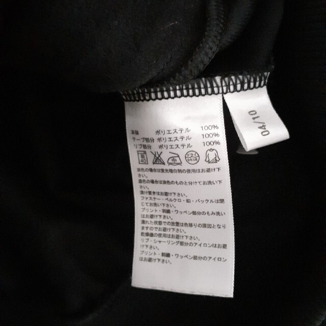adidas(アディダス)のジャージ レディースのジャケット/アウター(その他)の商品写真