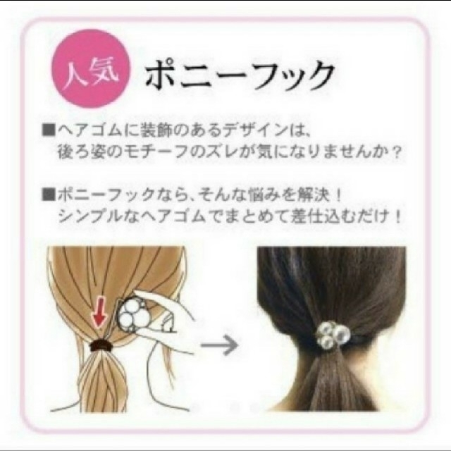 クリアサークル&ゴールドリーフフープ/ヘアゴム/ポニーフック ハンドメイドのアクセサリー(ヘアアクセサリー)の商品写真