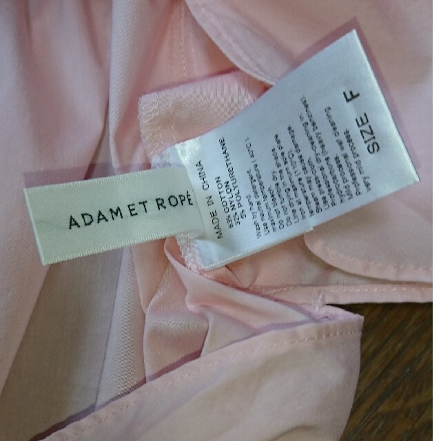 Adam et Rope'(アダムエロぺ)のADAM ET ROPÉ FEMME タックボリュームスリーブ ブラウス レディースのトップス(シャツ/ブラウス(半袖/袖なし))の商品写真