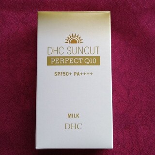 ディーエイチシー(DHC)のDHCサンカットQ10パーフェクトミルク (日焼け止め乳液)50ml 1個(日焼け止め/サンオイル)