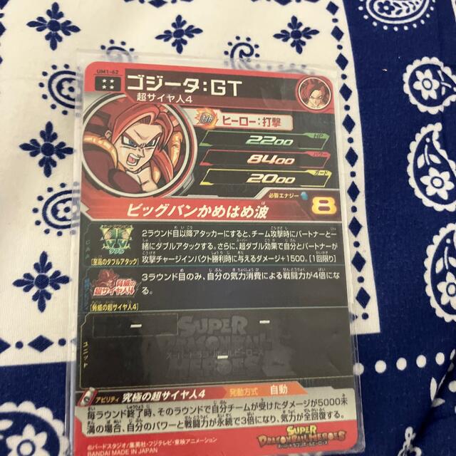 BANDAI(バンダイ)のドラゴンボールヒーローズ初心者パック エンタメ/ホビーのトレーディングカード(シングルカード)の商品写真