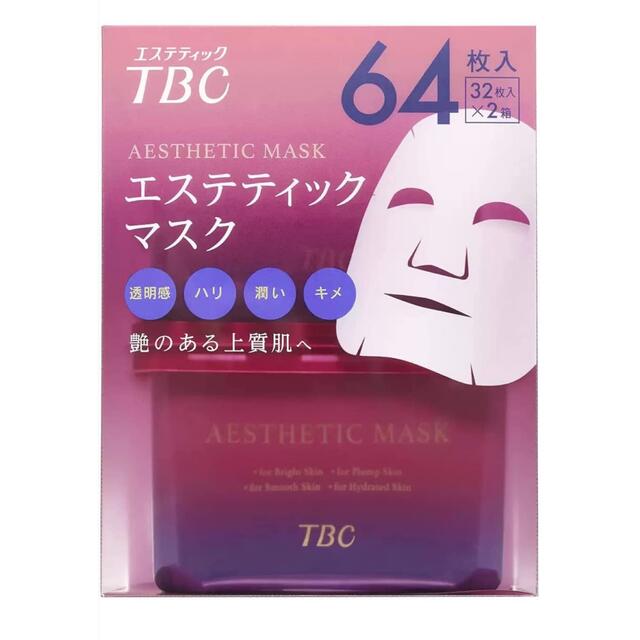 エステティックTBC フェイスマスク ワイン 32シート(x 2) コスメ/美容のスキンケア/基礎化粧品(パック/フェイスマスク)の商品写真