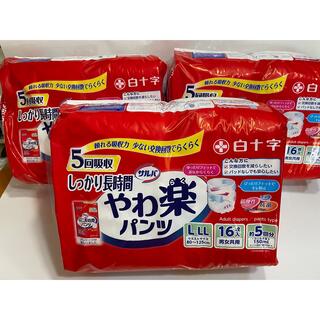 白十字　サルバしっかり長時間やわ楽パンツL〜 LL3袋(日用品/生活雑貨)