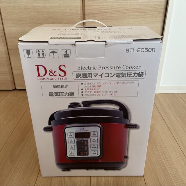 新品未使用】D &S 家庭用マイコン電気圧力鍋 | www.labodegona.com.gt